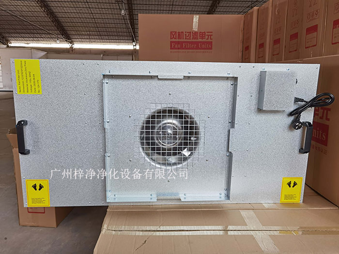 鍍鋁鋅板FFU材質(zhì)采用環(huán)保覆鋁鋅板，永不生銹，耐腐蝕