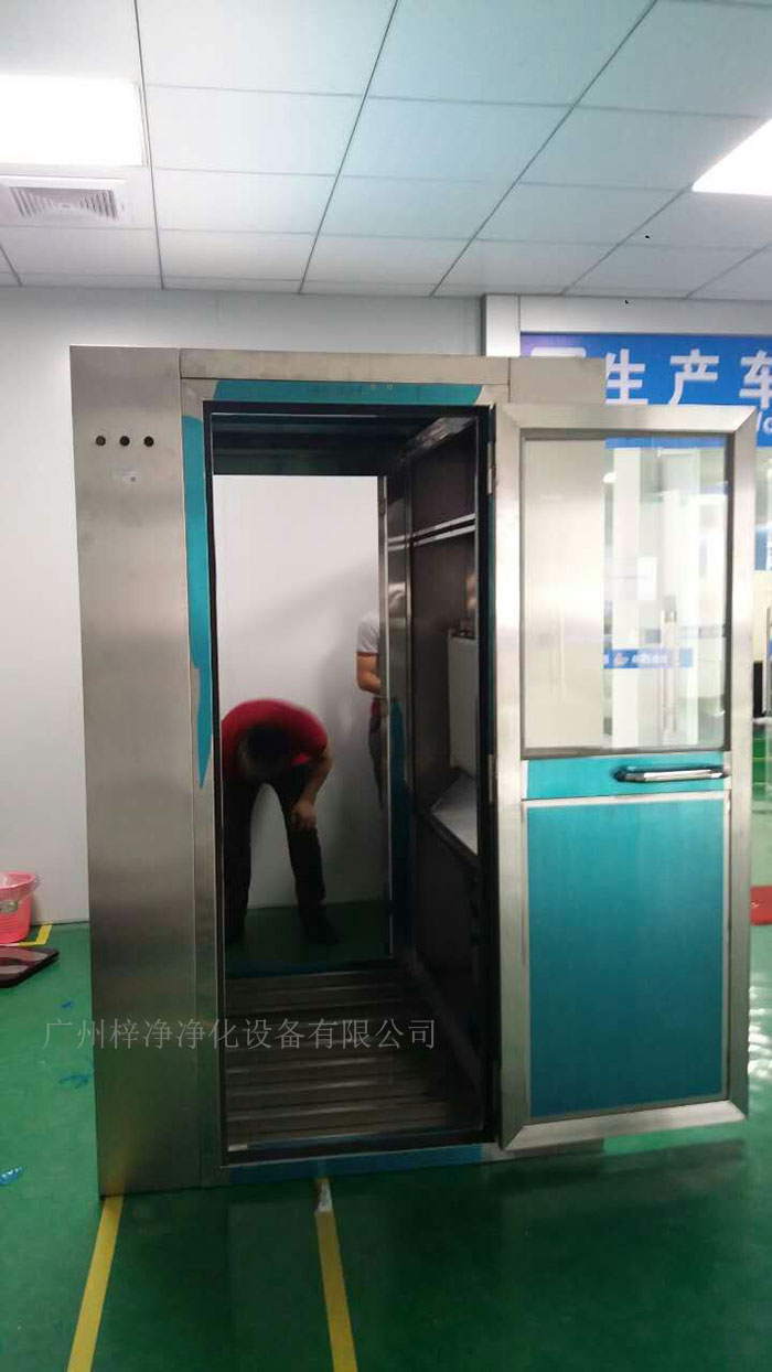 安裝風淋室的地面應平整，如有必要，應進行找平和加固處理。
