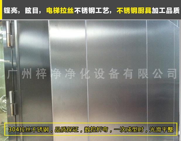 臭氧殺菌風淋室采用SUS砂光不銹鋼制做，美觀、大方、使用性強